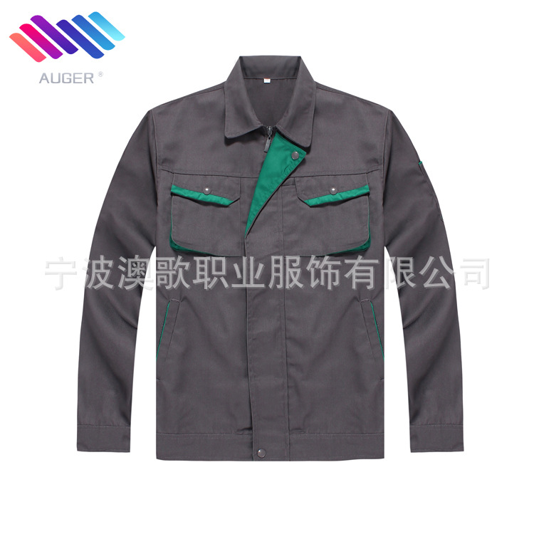 宁波澳歌职业服饰有限公司